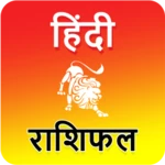 Logo of Rashifal 2023 in Hindi android Application 